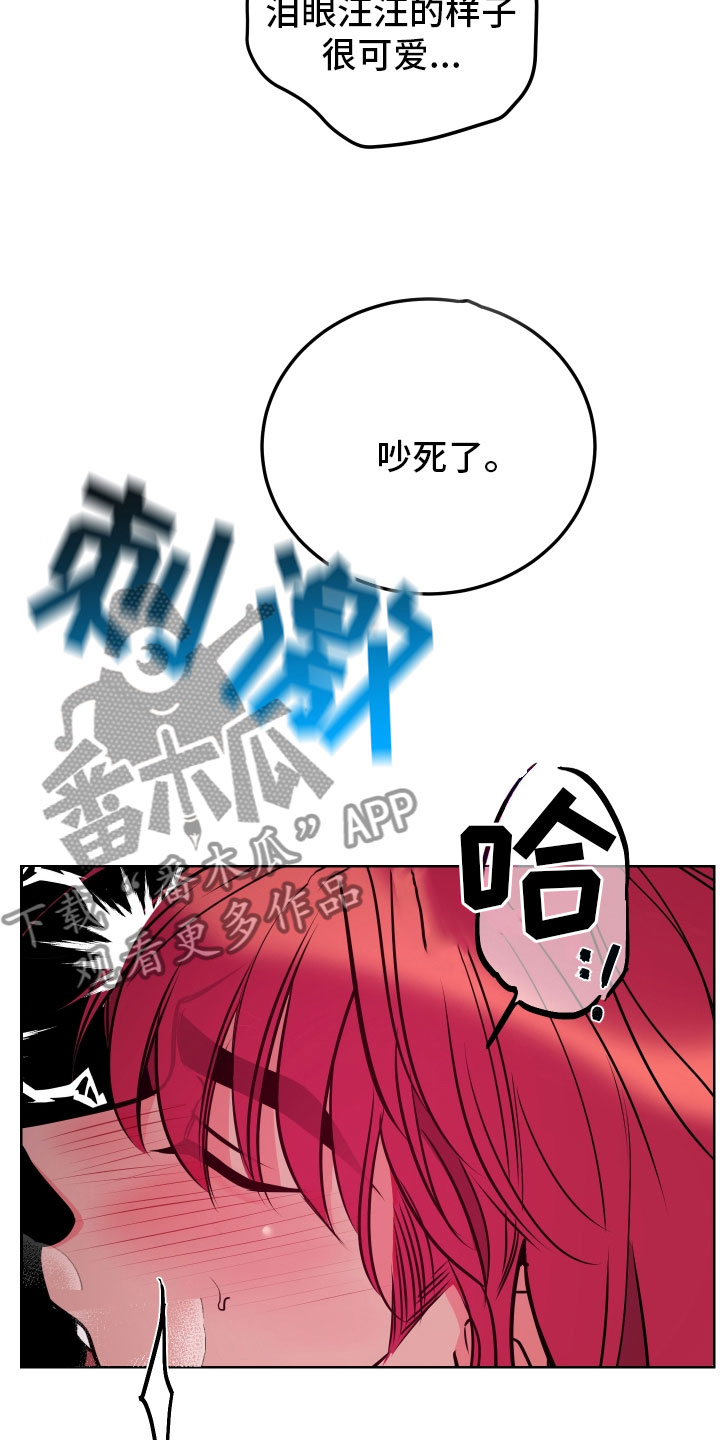 主人与保姆的电视剧漫画,第9章：可爱的小姐2图