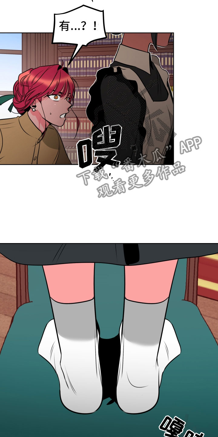 主人与仆人作文漫画,第4章：再次受罚1图