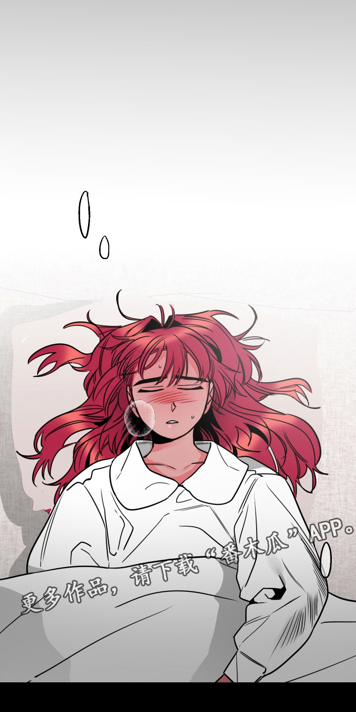主人与猫的争夺战漫画,第11章：回忆2图