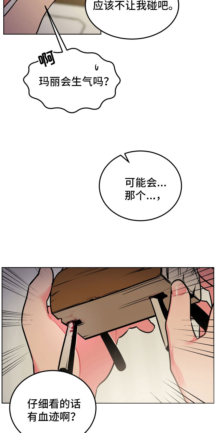 主人搬家狗子以为主人不要它了漫画,第11章：回忆1图