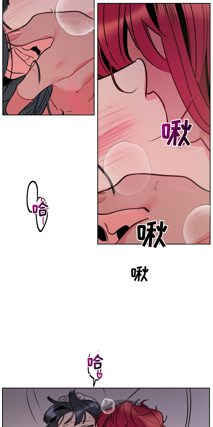 主人与仆人的瑜伽造型漫画,第9章：可爱的小姐1图