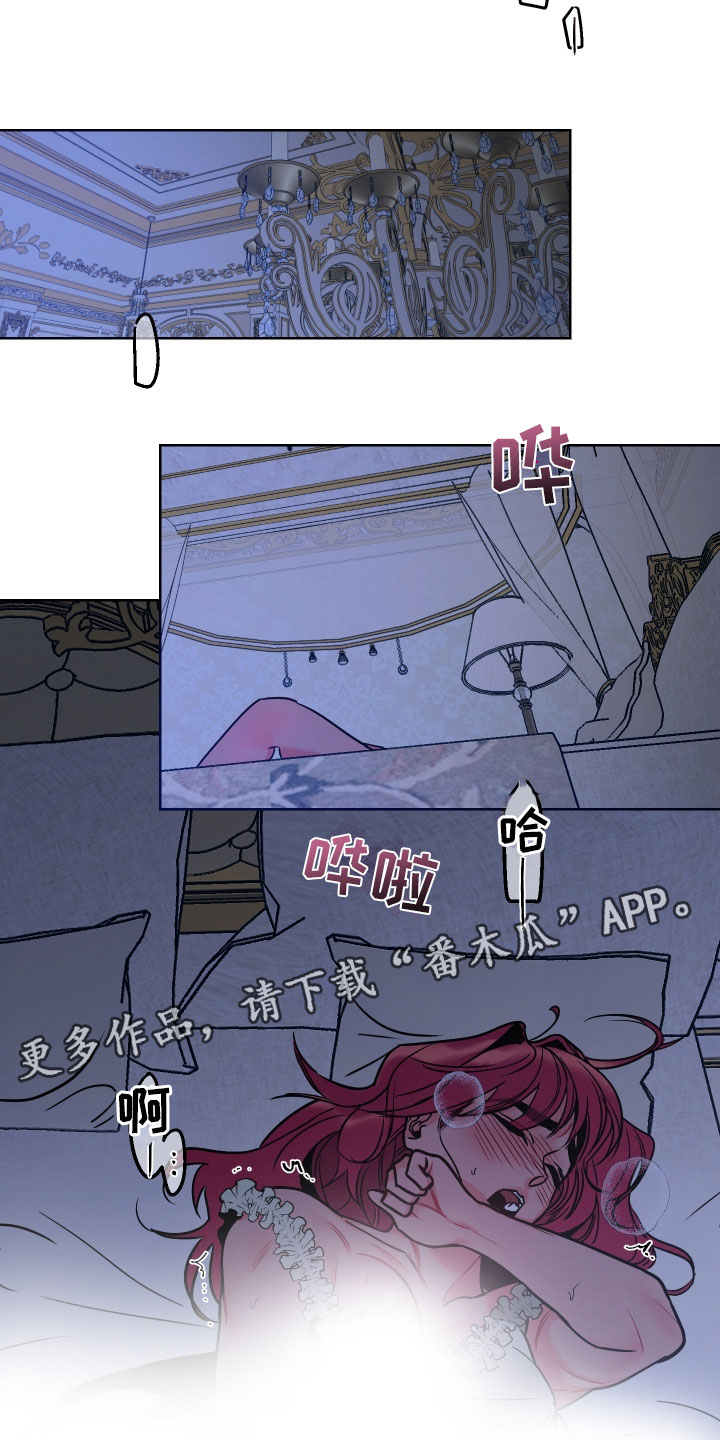 主人与仆人作文漫画,第4章：再次受罚2图