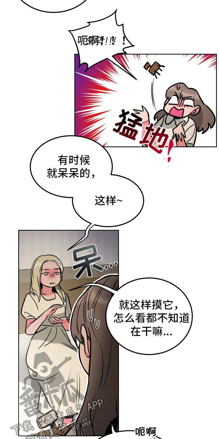 主人搬家狗子以为主人不要它了漫画,第11章：回忆2图