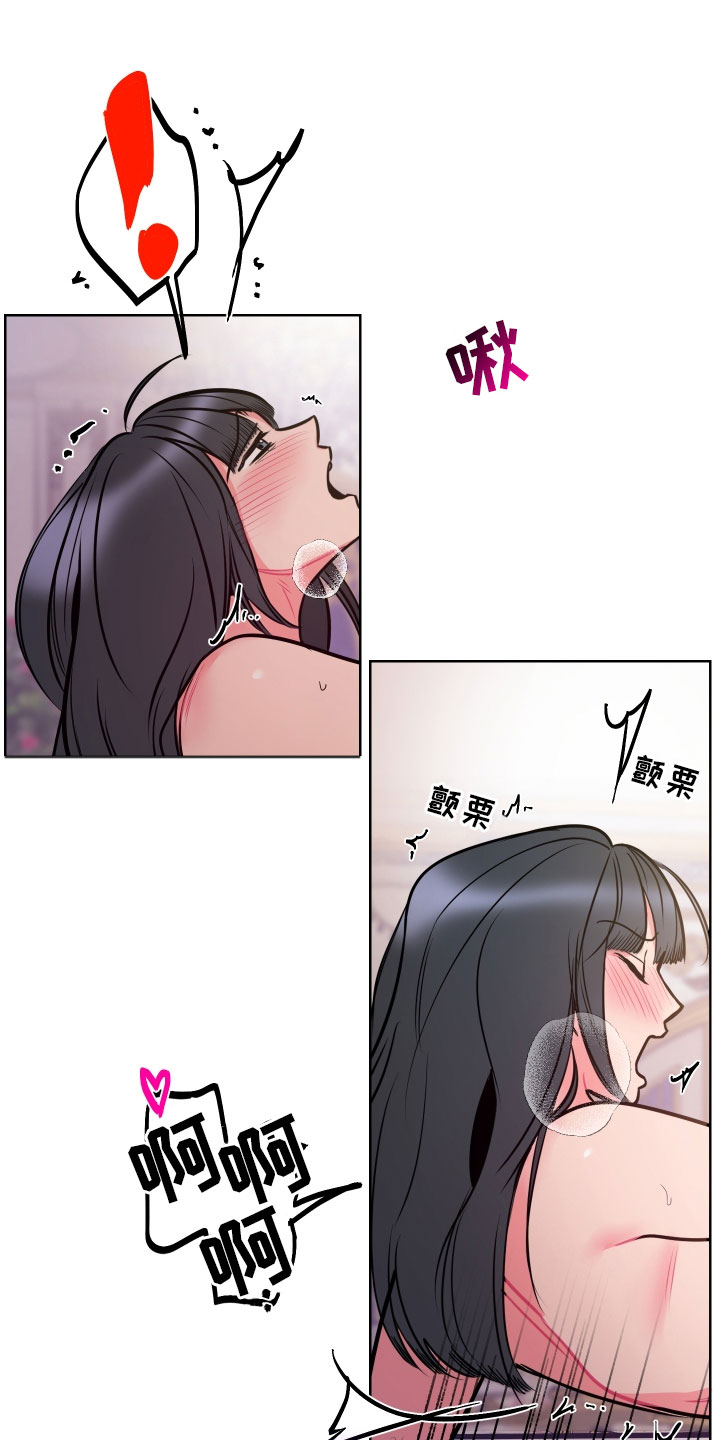 主人与仆人作文漫画,第10章：想起来了1图