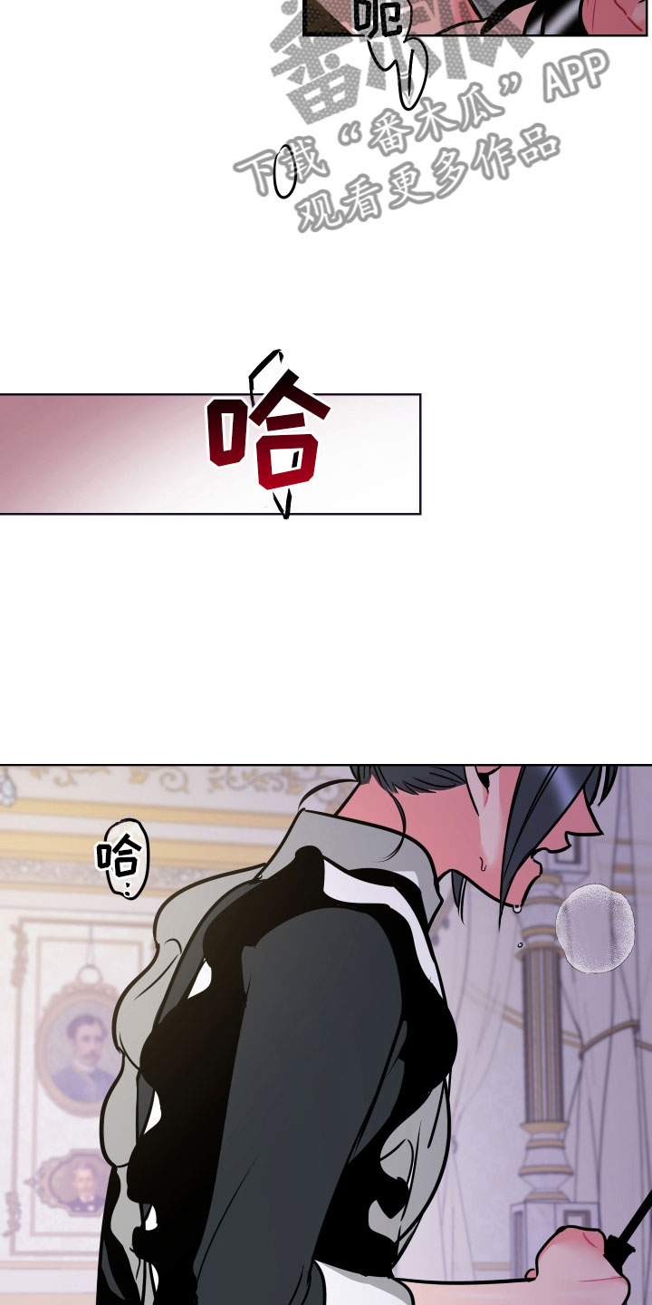 主人与仆人作文漫画,第8章：愿望1图