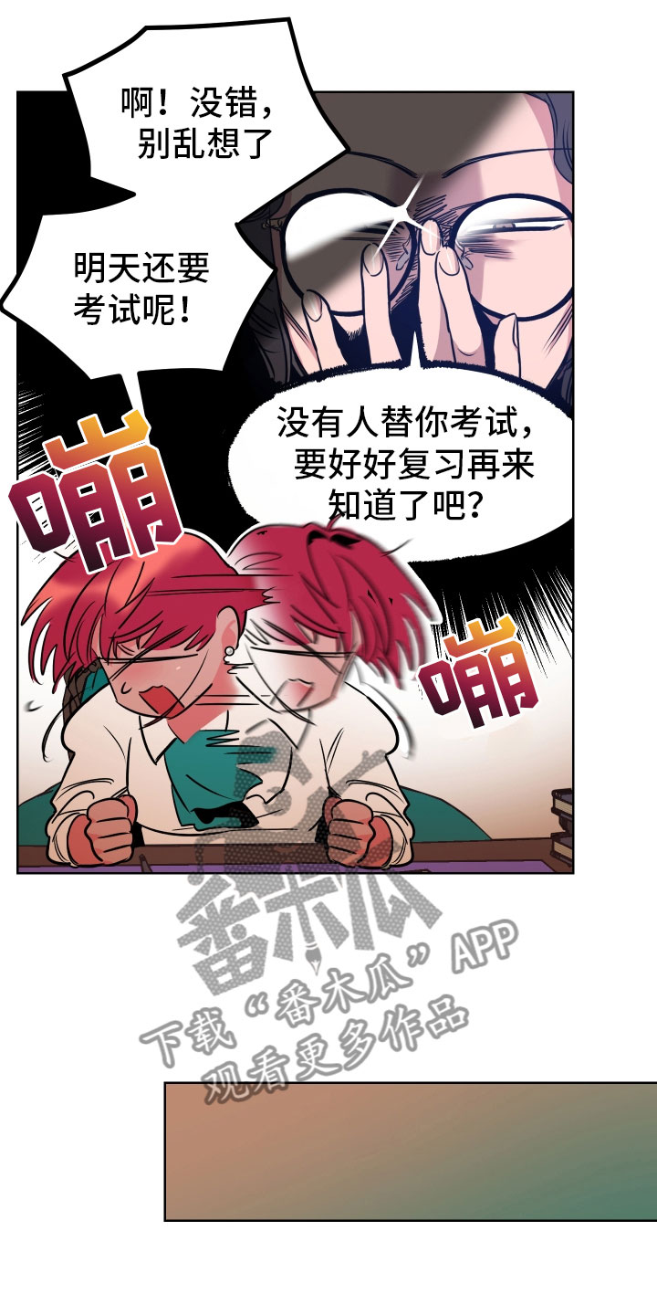 主人与仆人作文漫画,第4章：再次受罚1图