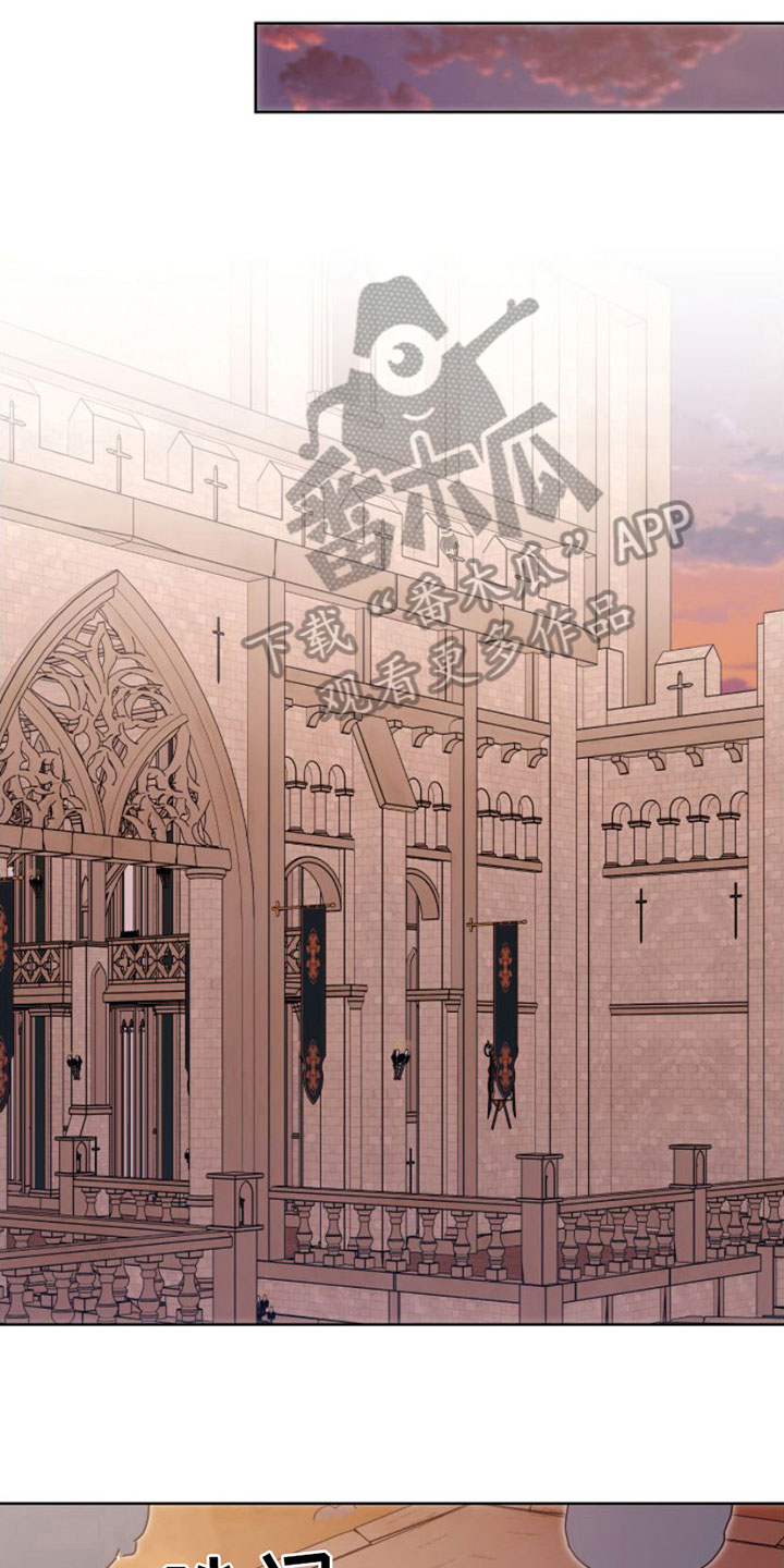 不断的变化还是不断地变化漫画,第10章：逃跑1图