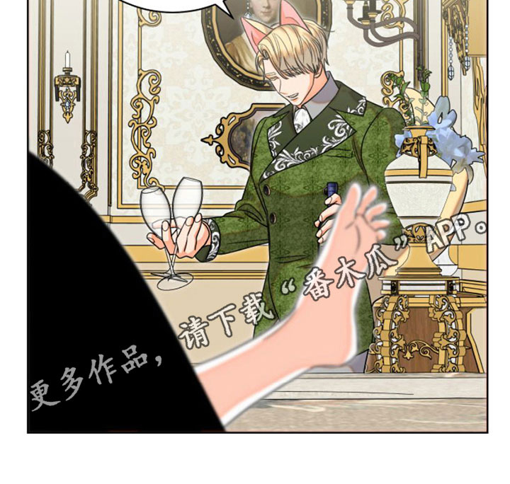 不断的变化还是不断地变化漫画,第8章：有天赋2图