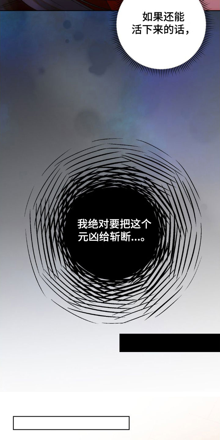 不断的变化还是不断地变化漫画,第1章：魂穿2图