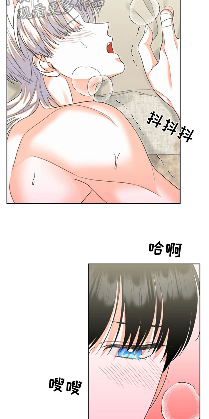 不断的变化还是不断地变化漫画,第8章：有天赋1图