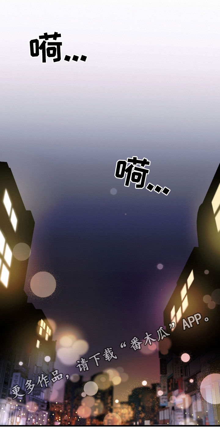 疯狂迷恋漫画,第16章：公用厕所1图