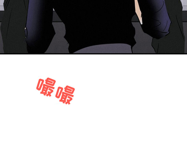 疯狂迷恋漫画,第7章：有话说1图