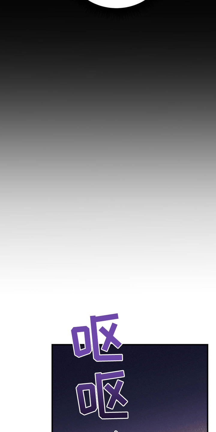 疯狂迷恋漫画,第1章：吐了2图