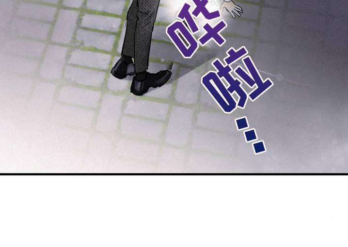 疯狂迷恋漫画,第1章：吐了2图
