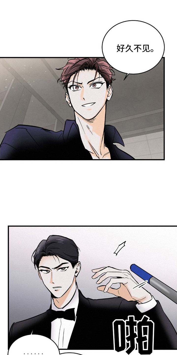 疯狂迷恋漫画,第6章：解围2图