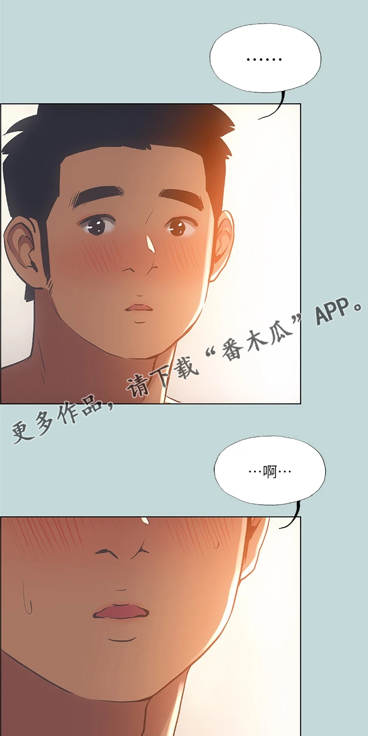 夏夜之梦漫画,第90章：【外传】精力旺盛1图