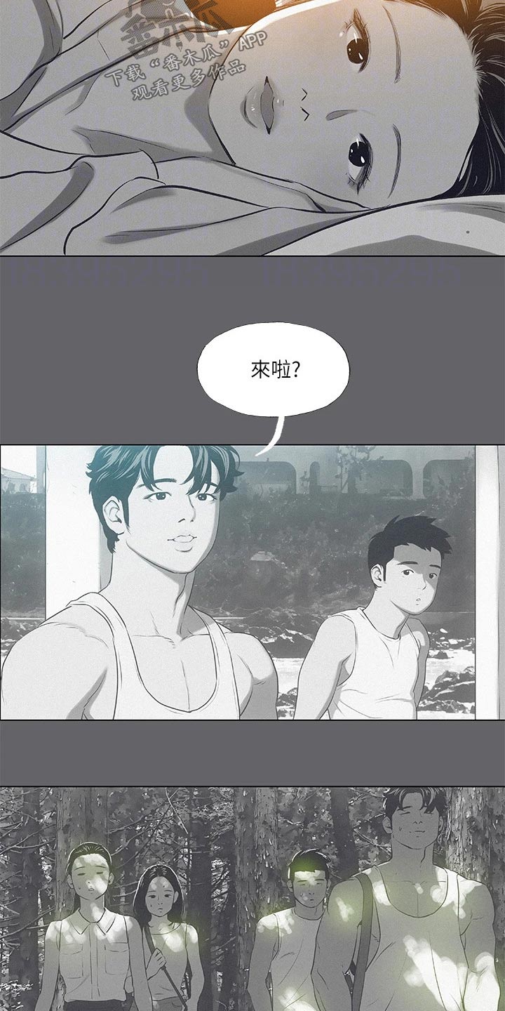 夏夜之梦漫画,第108章：【外传】过往2图