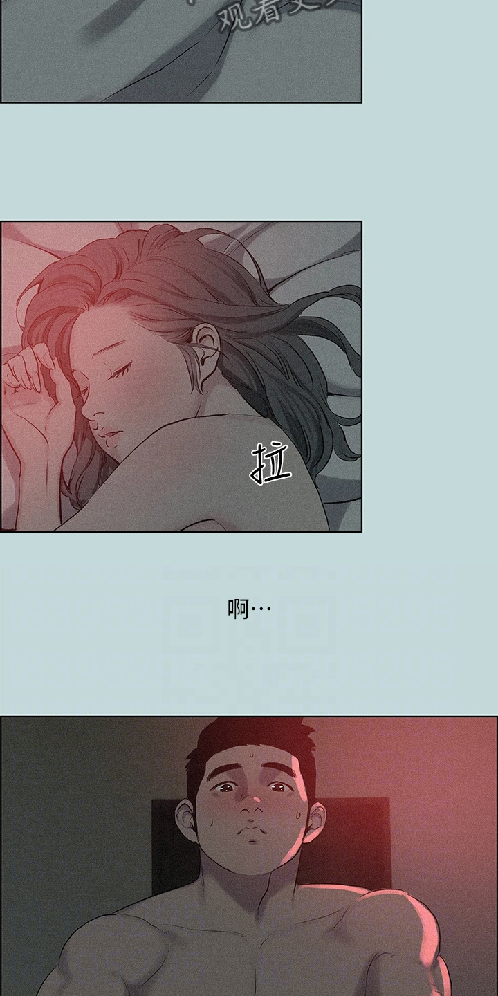 夏夜之灵漫画,第97章：【外传】理性崩溃1图