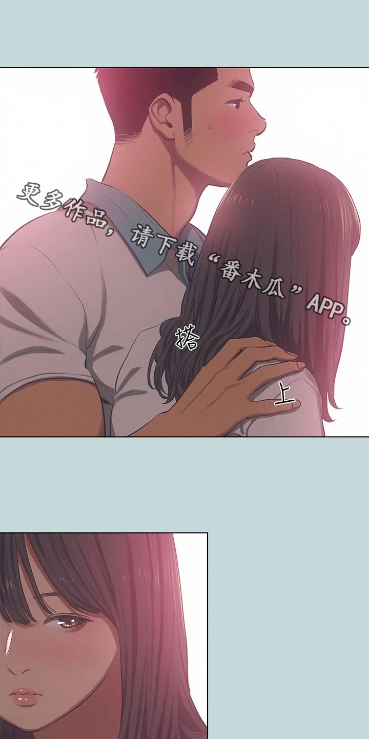 夏夜之梦头条号漫画,第128章：【外传】交给我1图