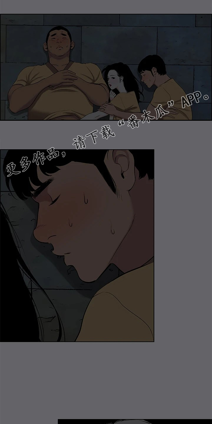 夏夜之梦读后感悟小学漫画,第76章：钓到俩小只1图