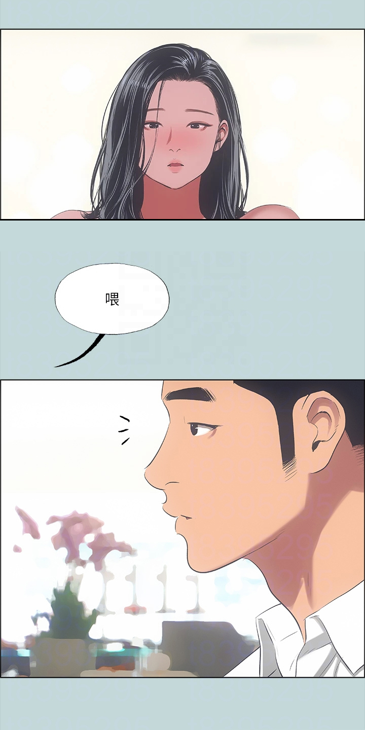 夏夜之君暖电视剧免费观看漫画,第59章：你们吵架了1图