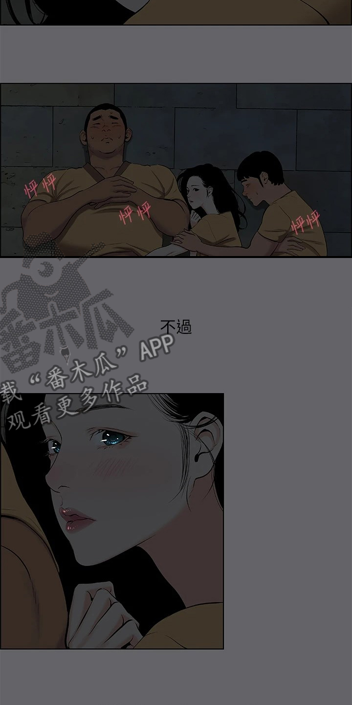 夏夜之声仿写句子漫画,第76章：钓到俩小只1图