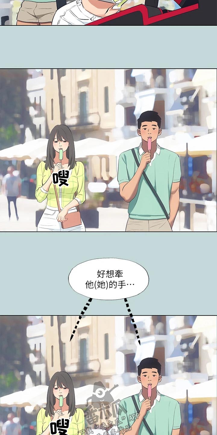 夏夜之梦是什么漫画,第130章：【外传】温泉2图