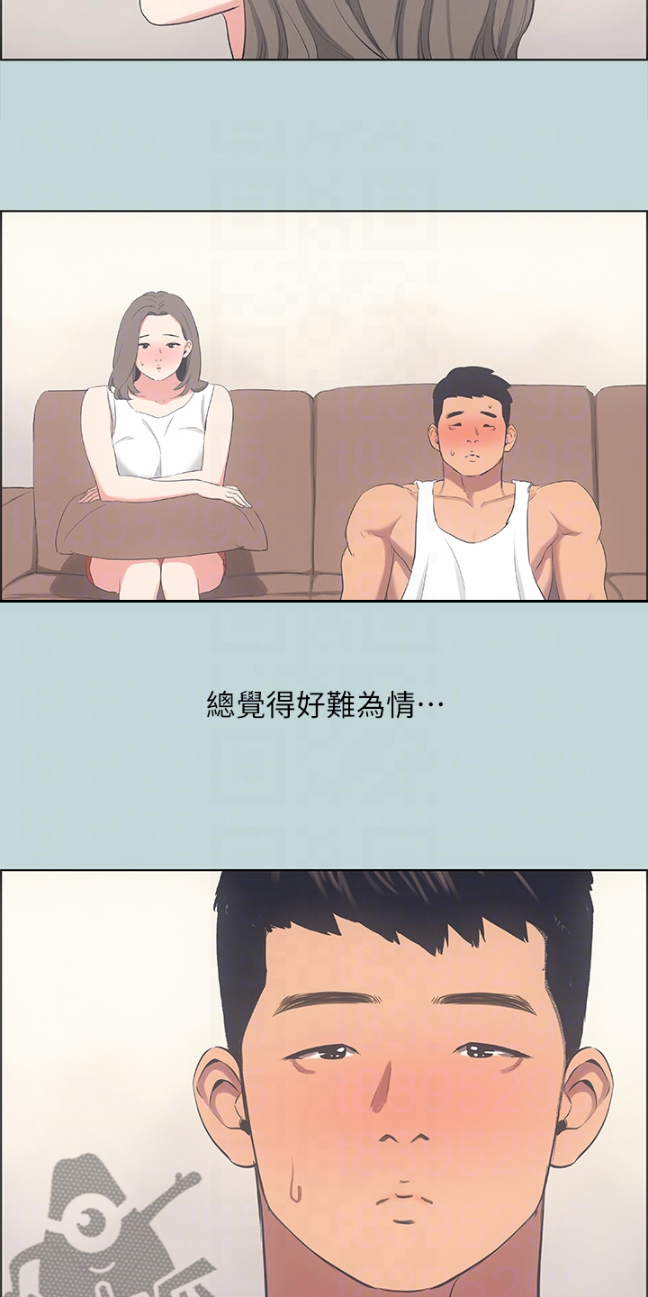 生化危机貂蝉仲夏夜之梦漫画,第66章：女友比较2图