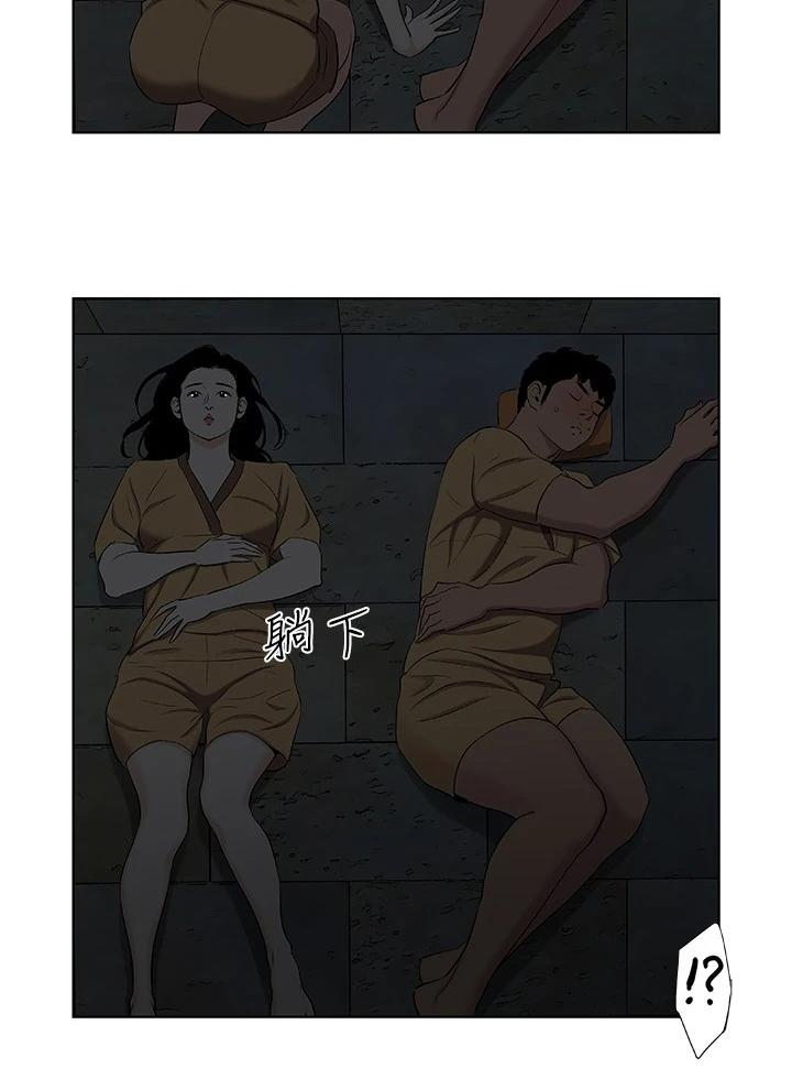 夏夜之梦读后感漫画,第74章：小鲜肉好多1图