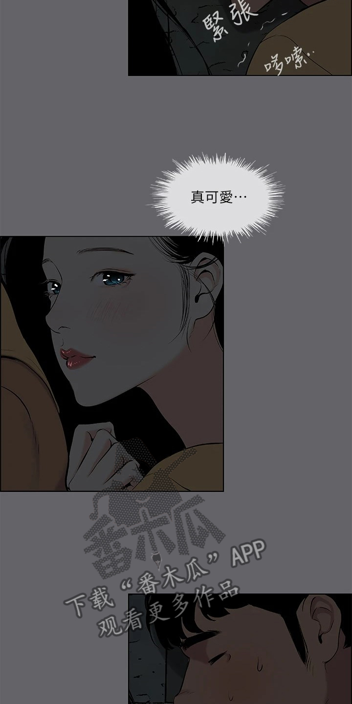 夏夜之恋在线阅读漫画,第76章：钓到俩小只1图