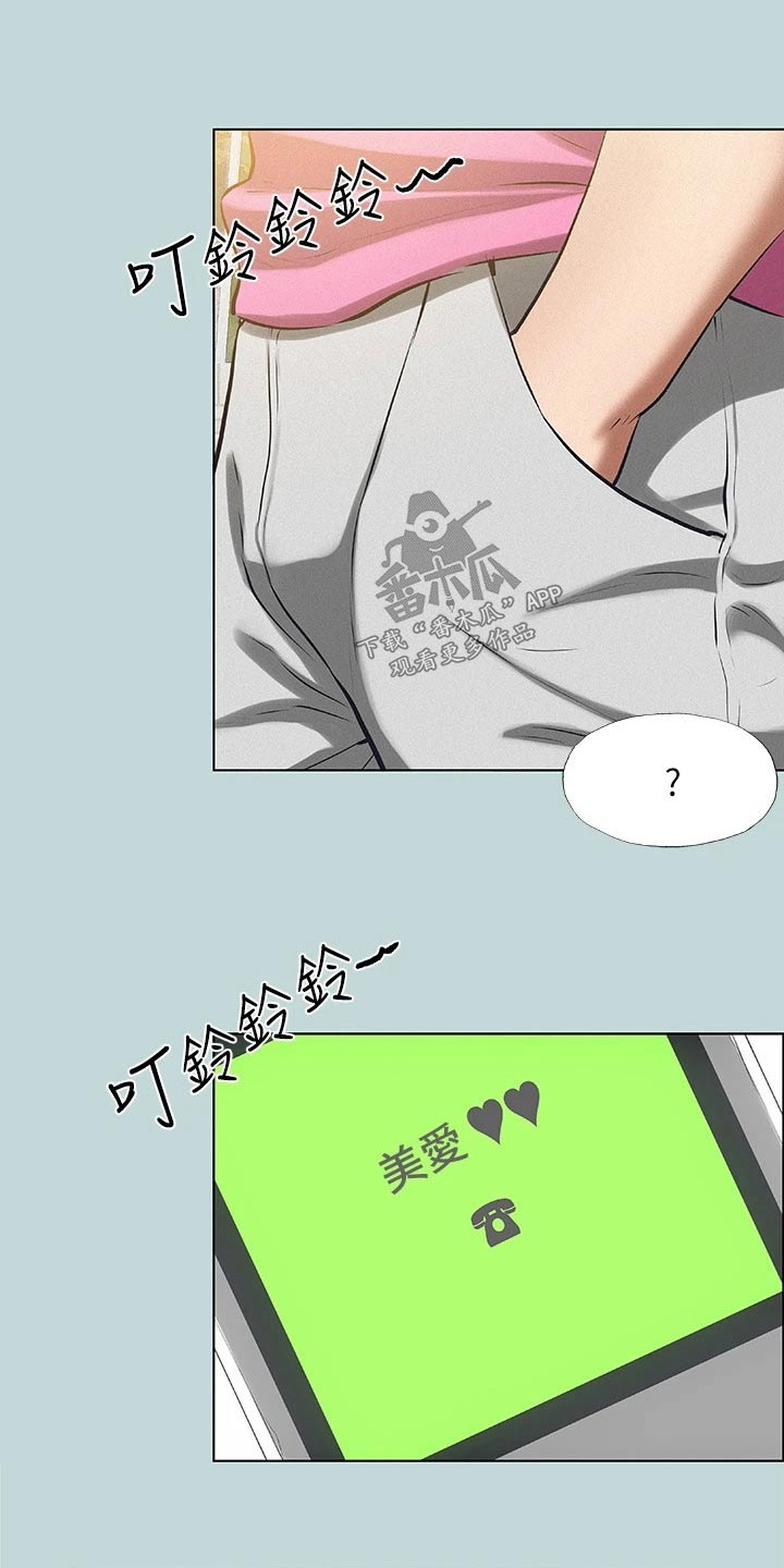 夏夜之梦配什么回城特效漫画,第105章：【外传】海边2图