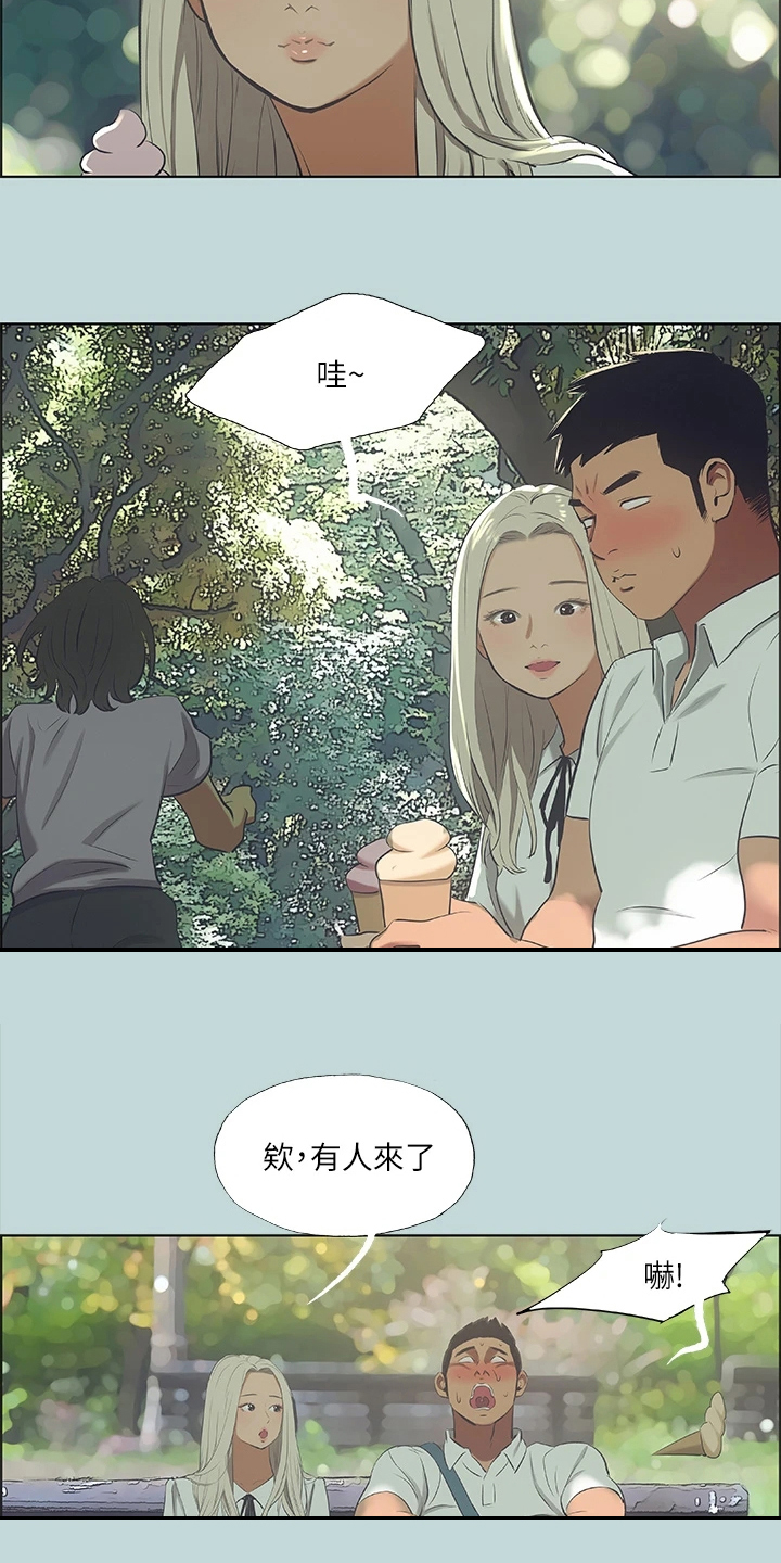 夏夜之梦和猫影幻舞哪个贵漫画,第61章：荒唐事2图