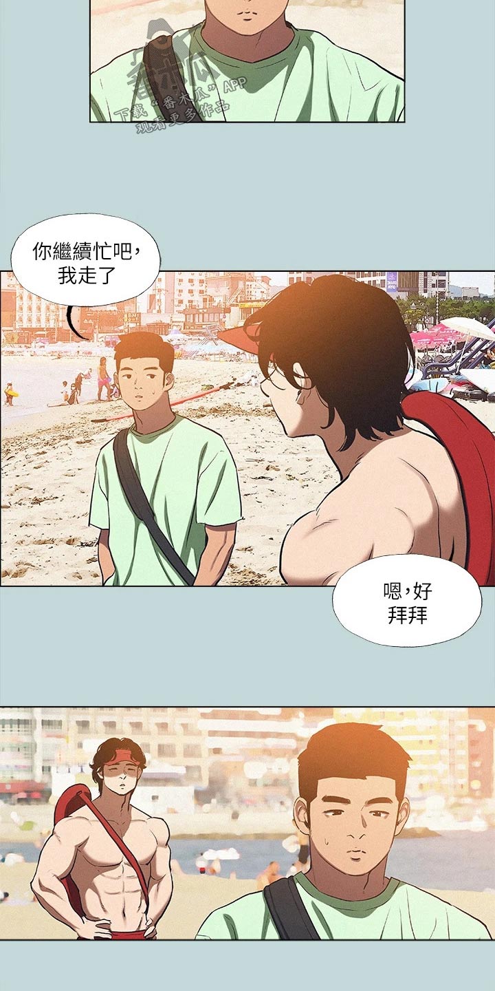 夏夜知君暖电视剧漫画,第111章：【外传】没有错1图