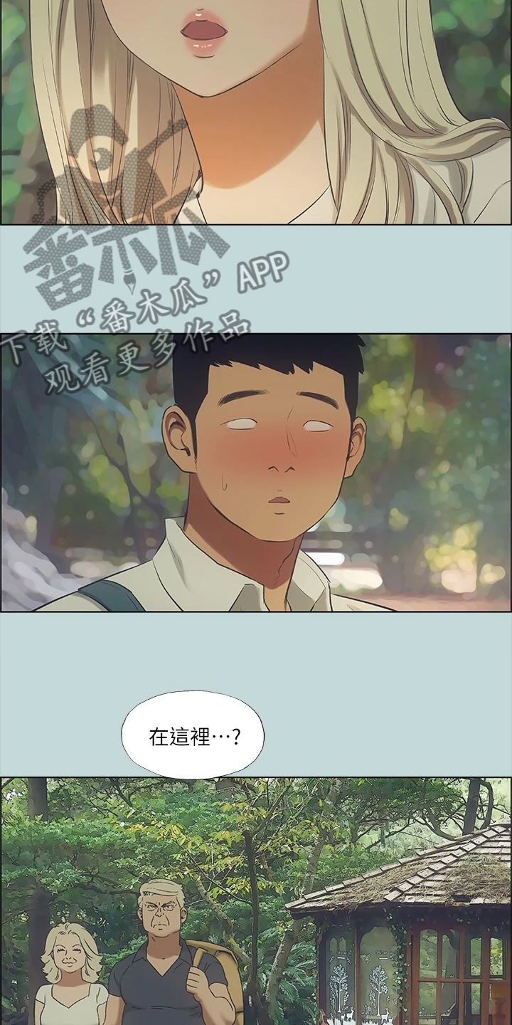 夏夜之声阅读答案三年级漫画,第60章：去我家吧1图