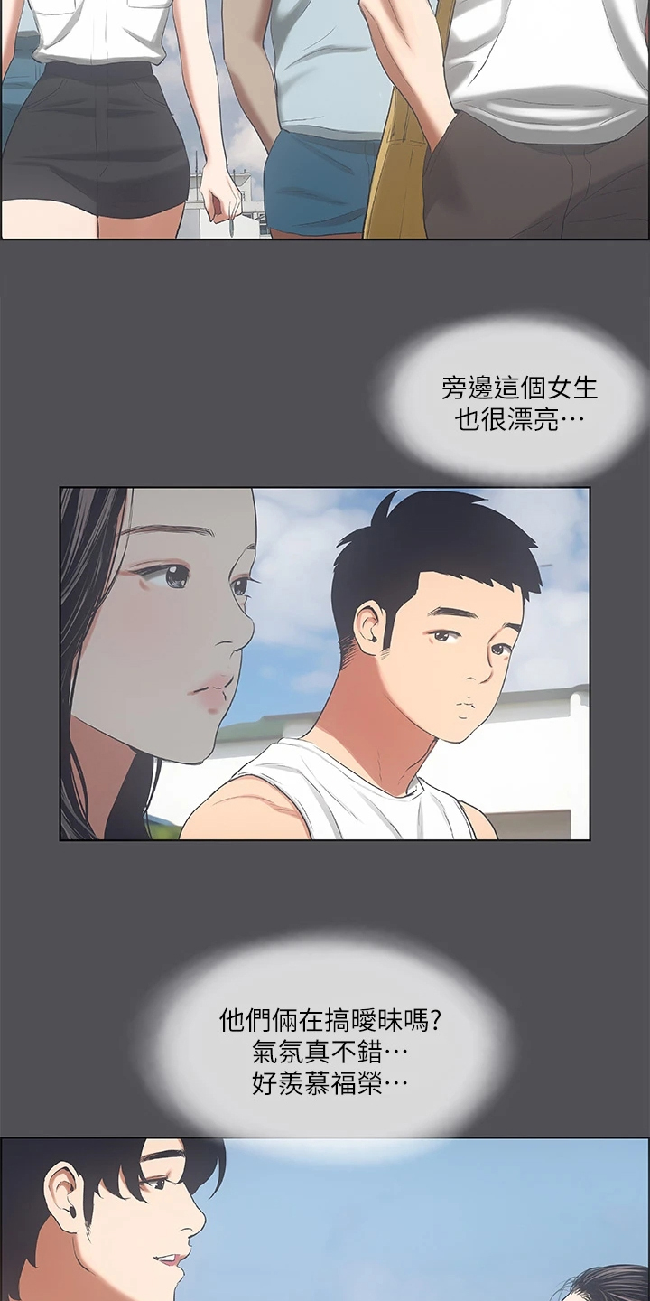 夏夜之梦原文漫画,第62章：感觉很奇妙2图