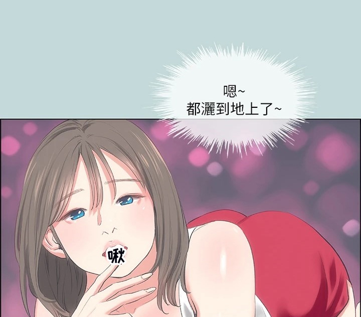 夏夜最后的烟火漫画,第87章：【外传】没有女人味2图