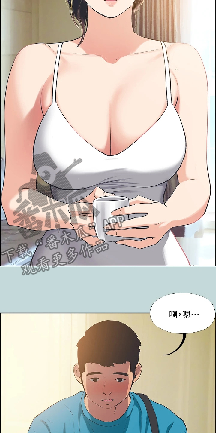 夏夜之梦动漫推荐漫画,第91章：【外传】他是谁？2图