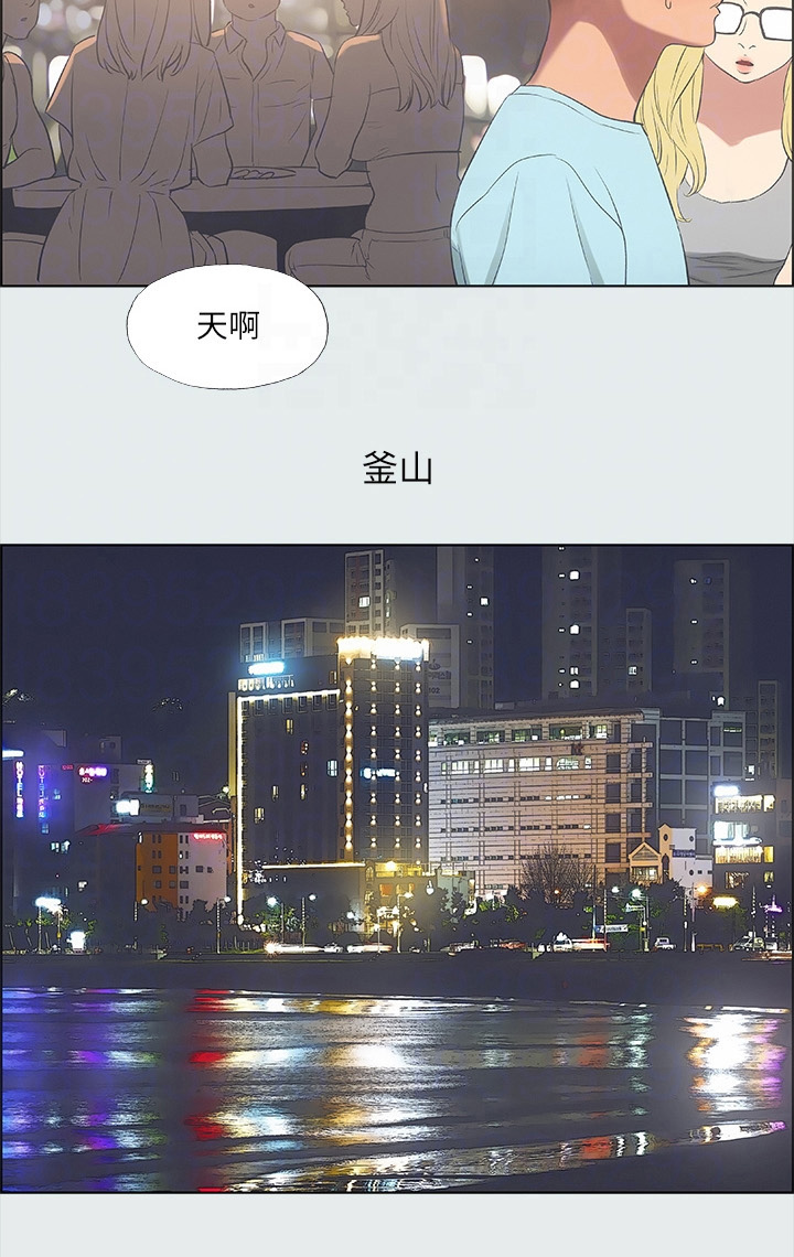 夏夜之梦漫画,第47章：身体很好啊1图