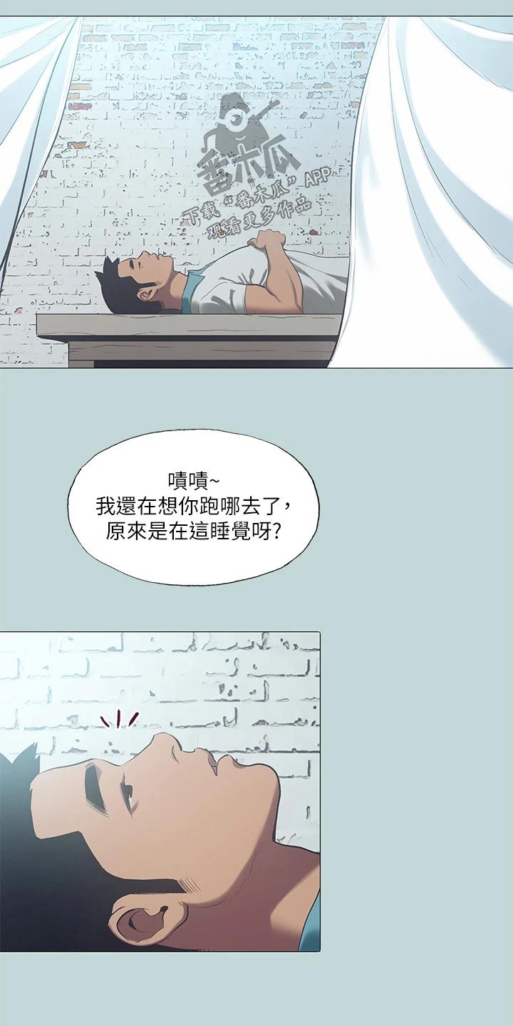 夏夜丿白光莹漫画,第127章：【外传】强壮1图