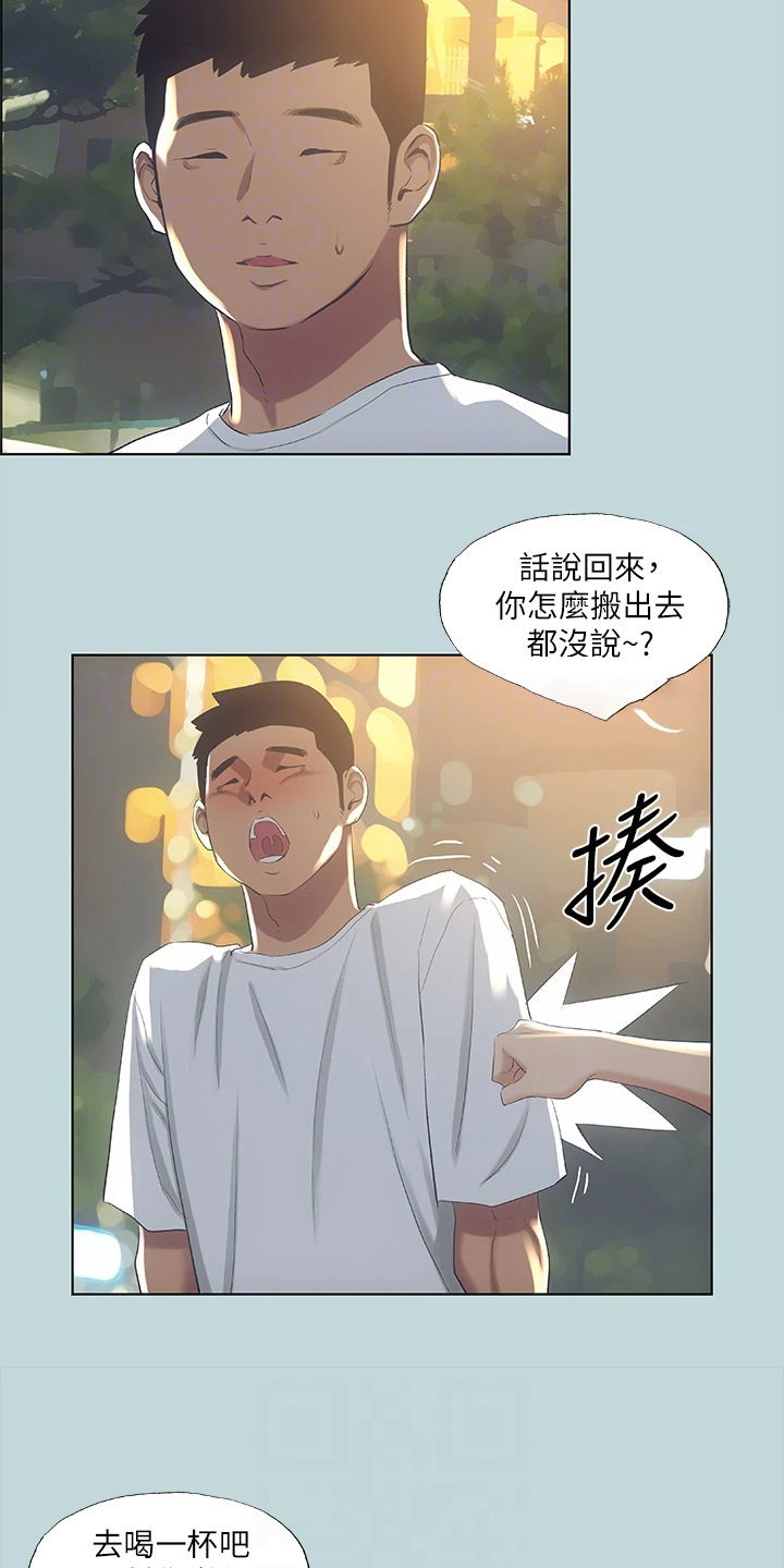 夏夜之恋作者是谁漫画,第68章：论兄弟2图