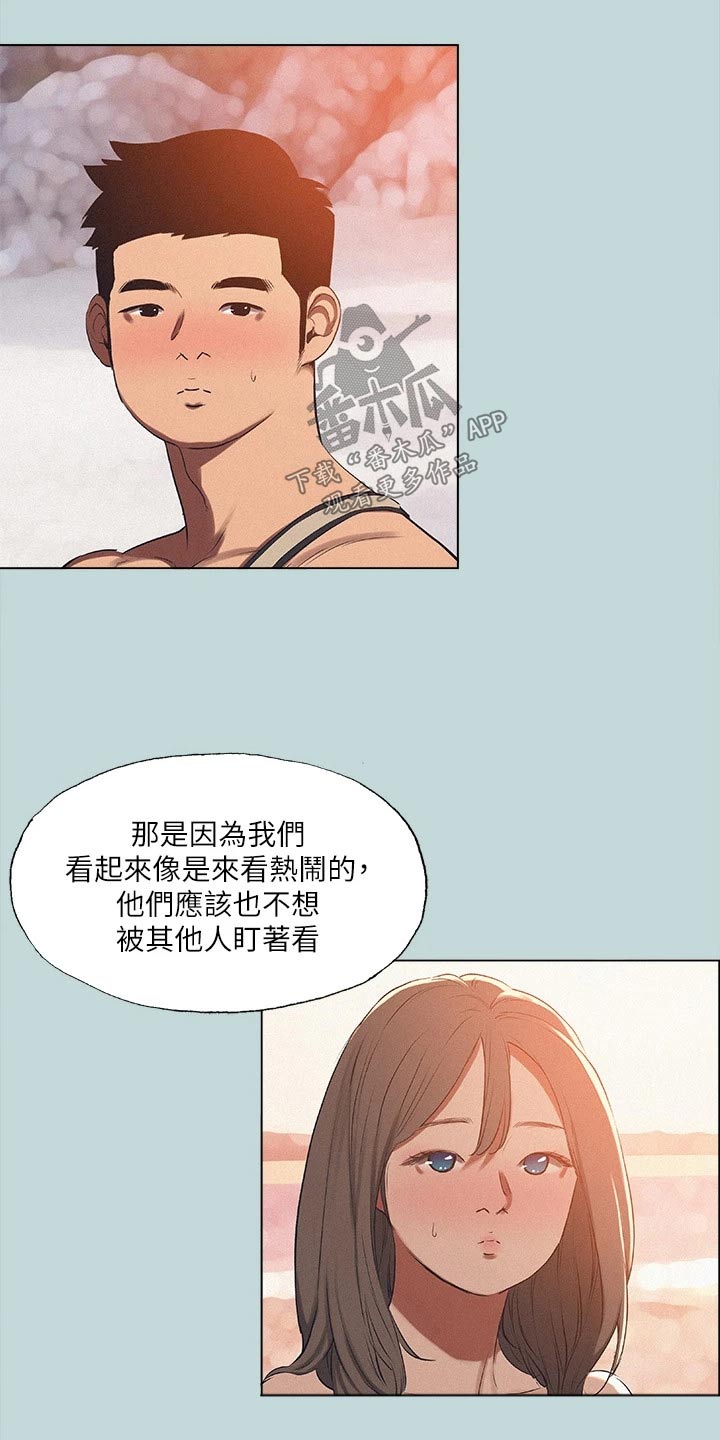 夏夜之梦漫画,第106章：【外传】跟随1图