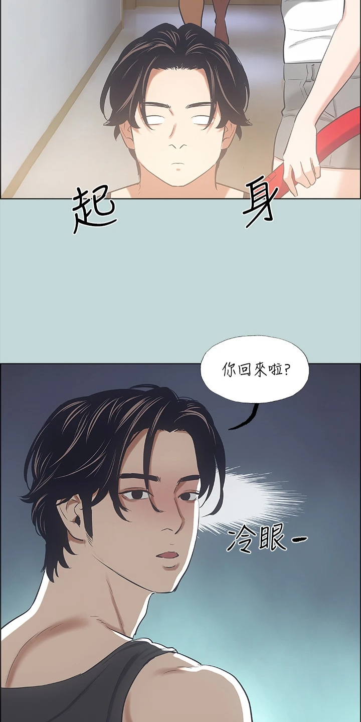 仲夏夜之梦韩漫漫画,第52章：三天的约定2图