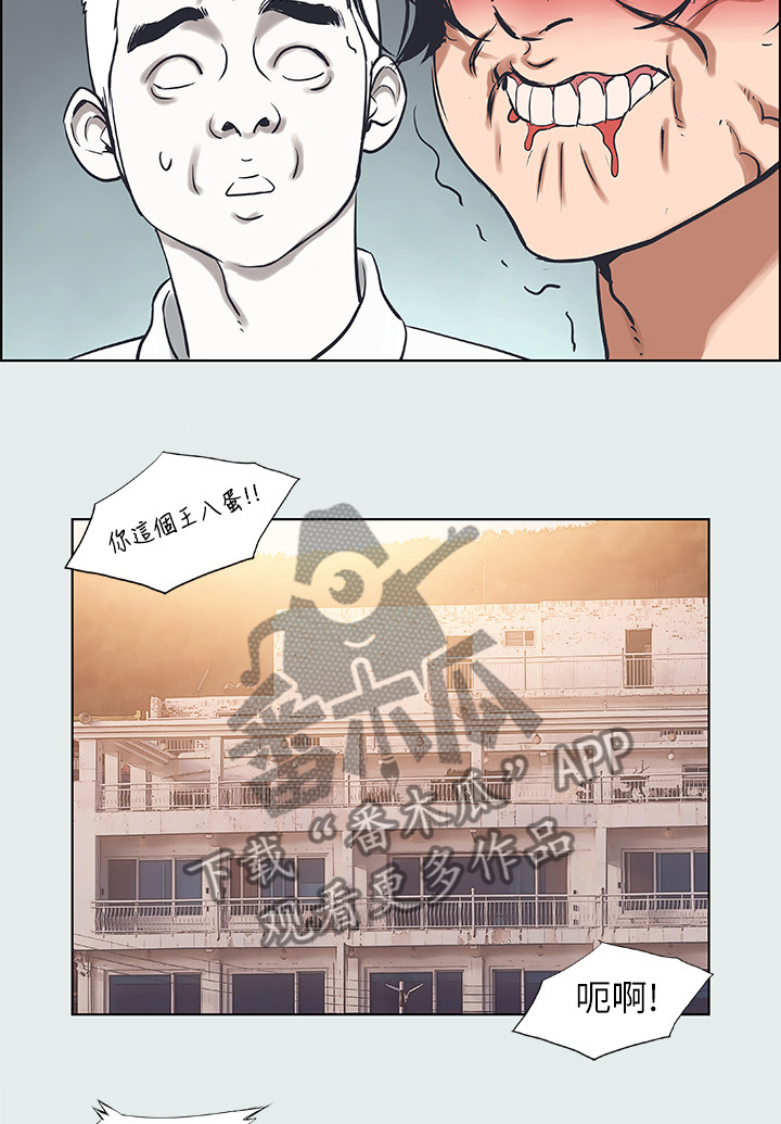 夏夜之梦头条号漫画,第37章：小舅子2图