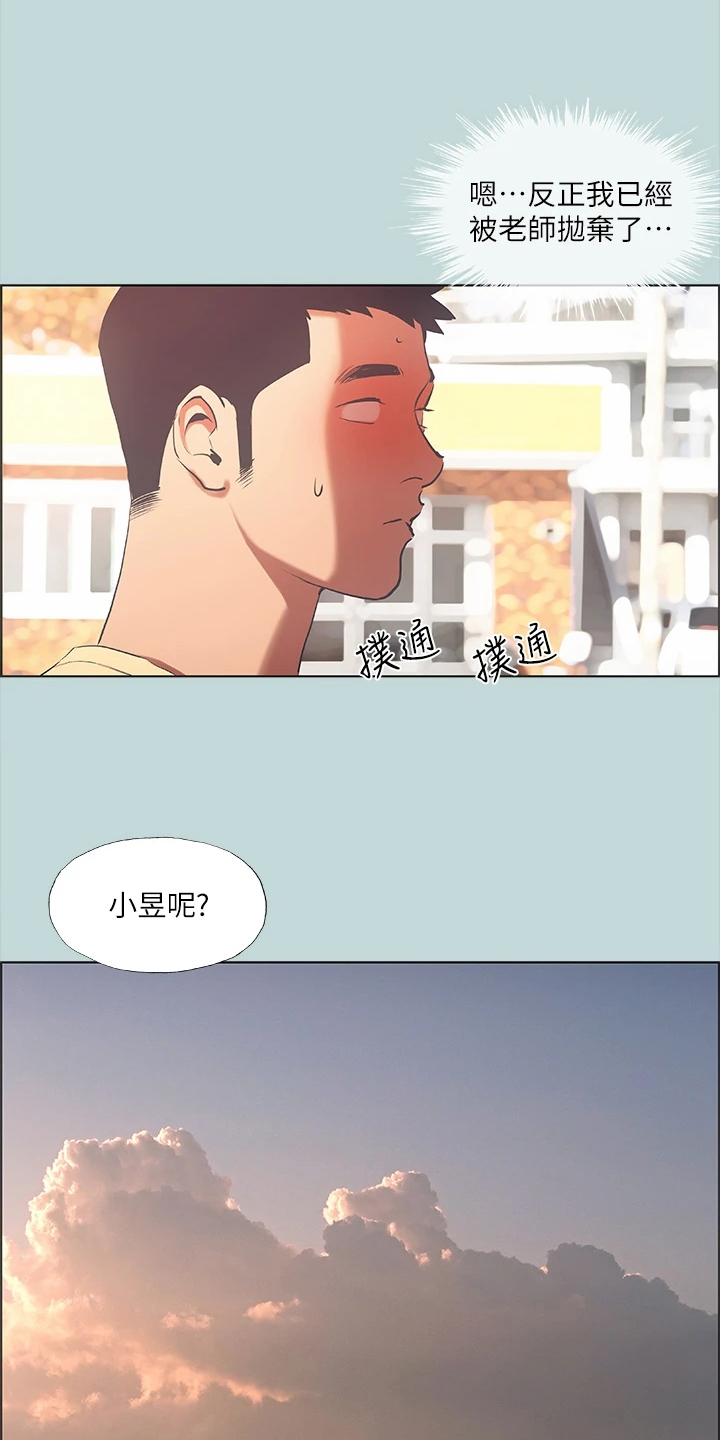 仲夏夜之梦礼物多少人民币漫画,第55章：推下海1图