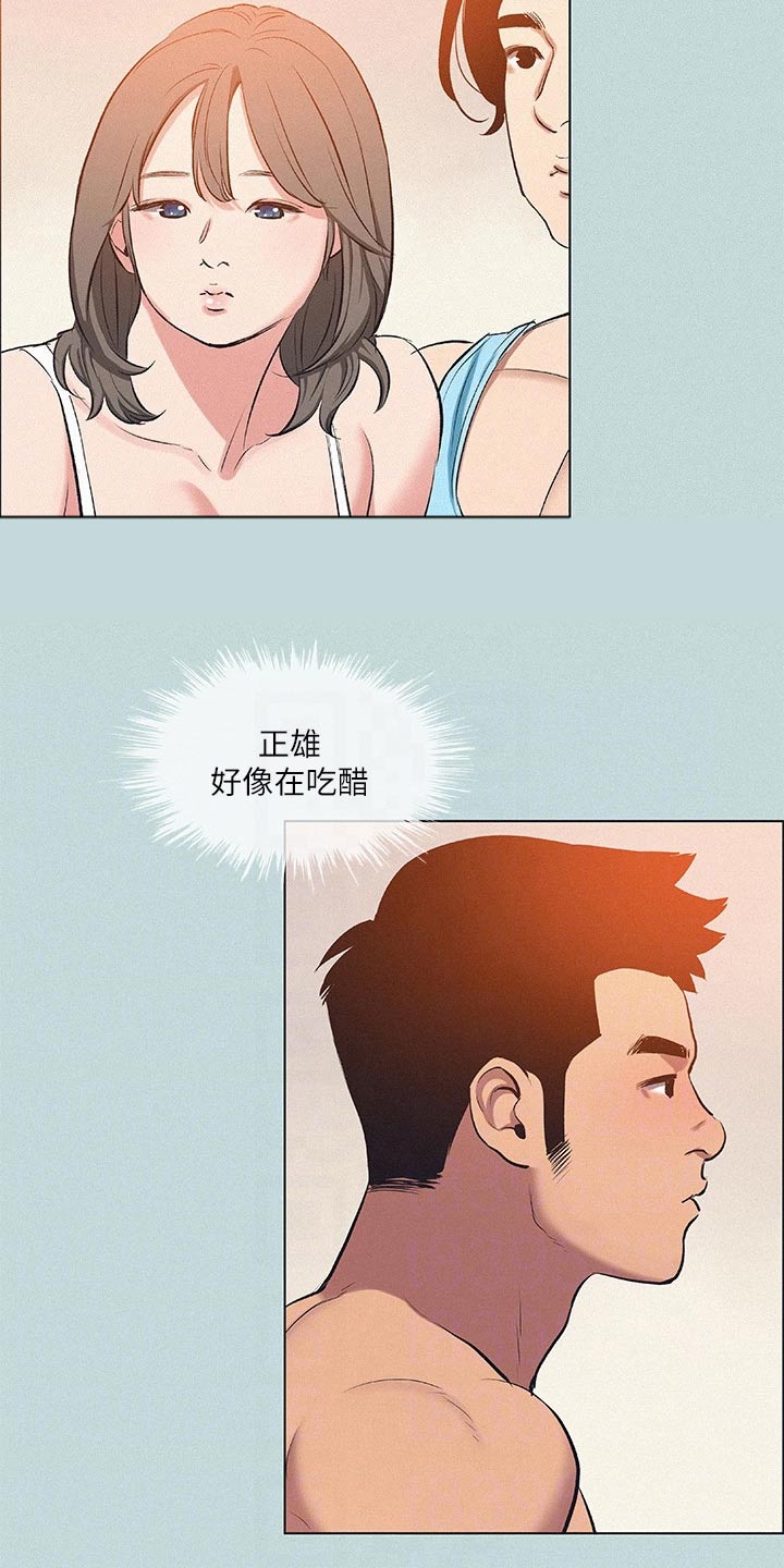 夏夜之灵漫画,第109章：【外传】吃醋2图