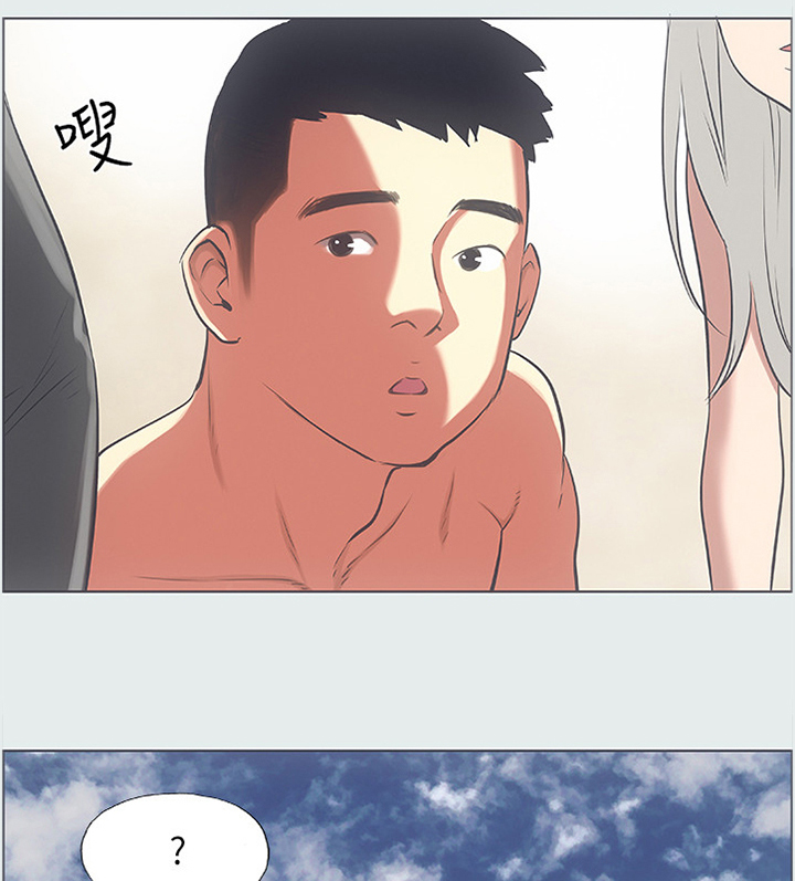 夏夜之灵漫画,第32章：海边偶遇2图