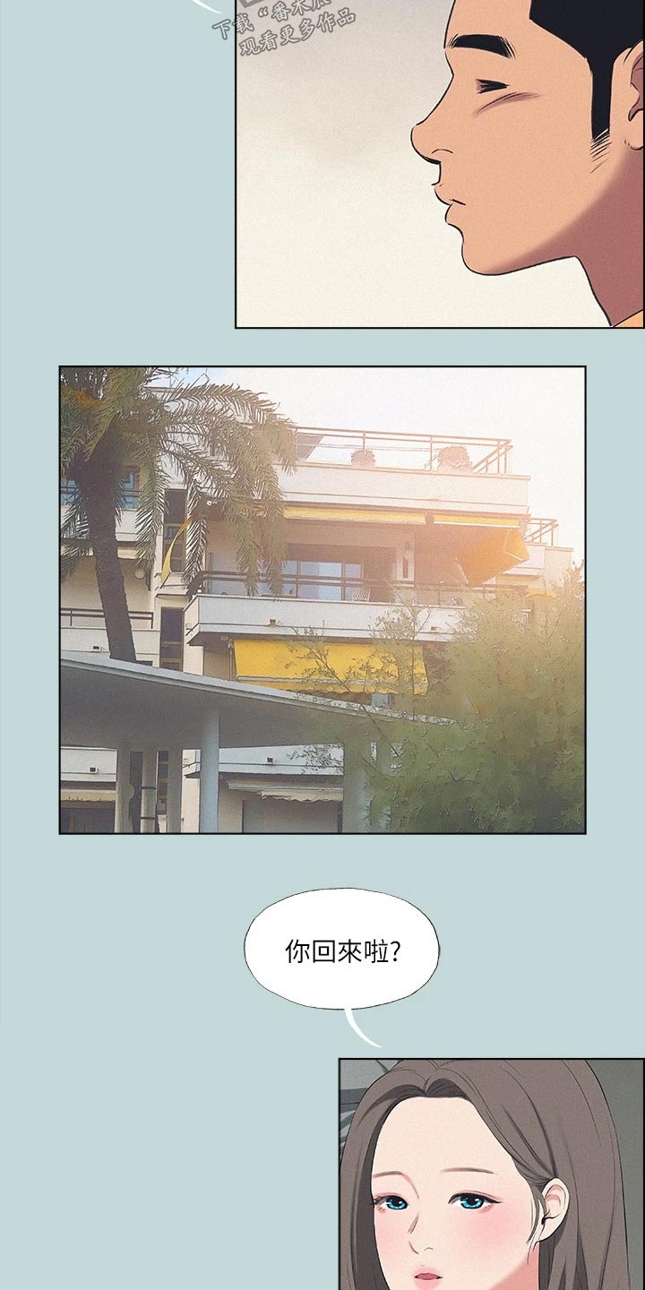 夏夜之灵漫画,第100章：【外传】胡思乱想1图