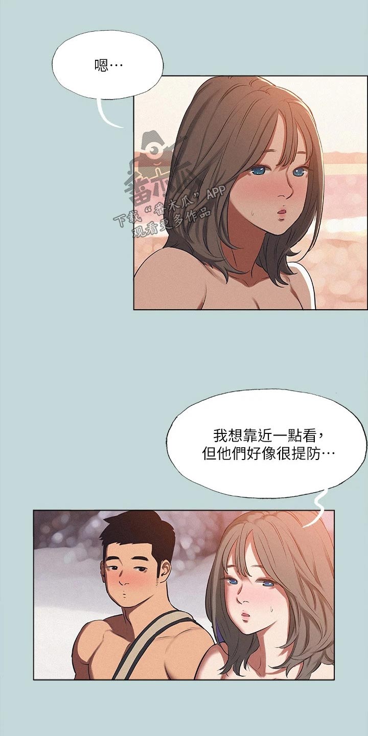 夏夜之梦漫画,第106章：【外传】跟随2图