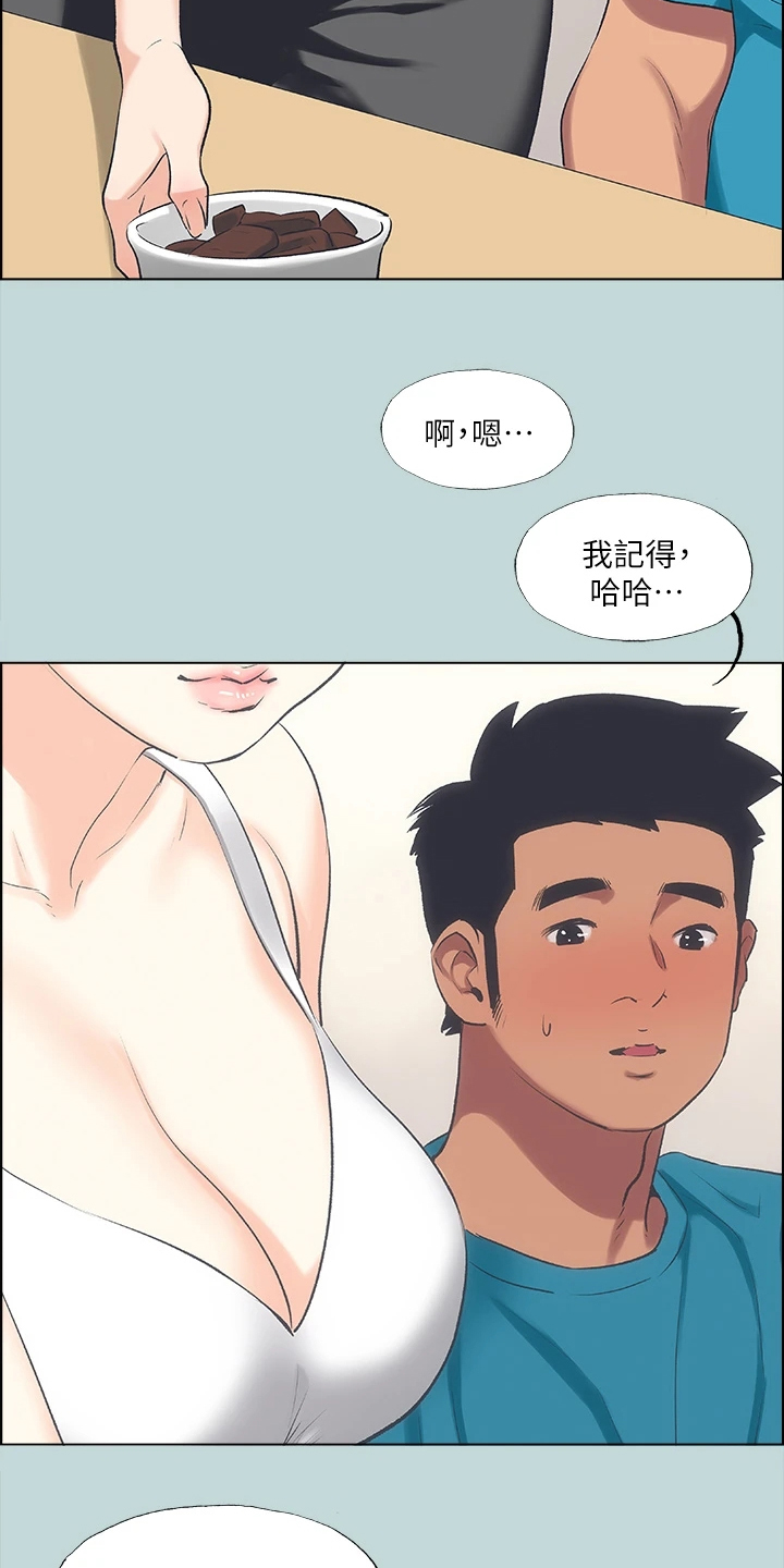 夏夜之弦漫画,第92章：【外传】以退为进1图