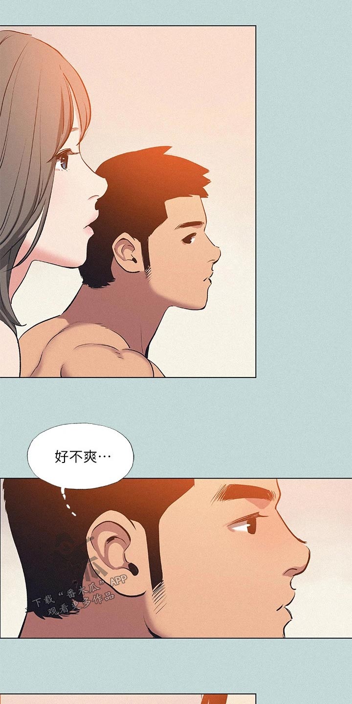 夏夜之灵漫画,第109章：【外传】吃醋1图